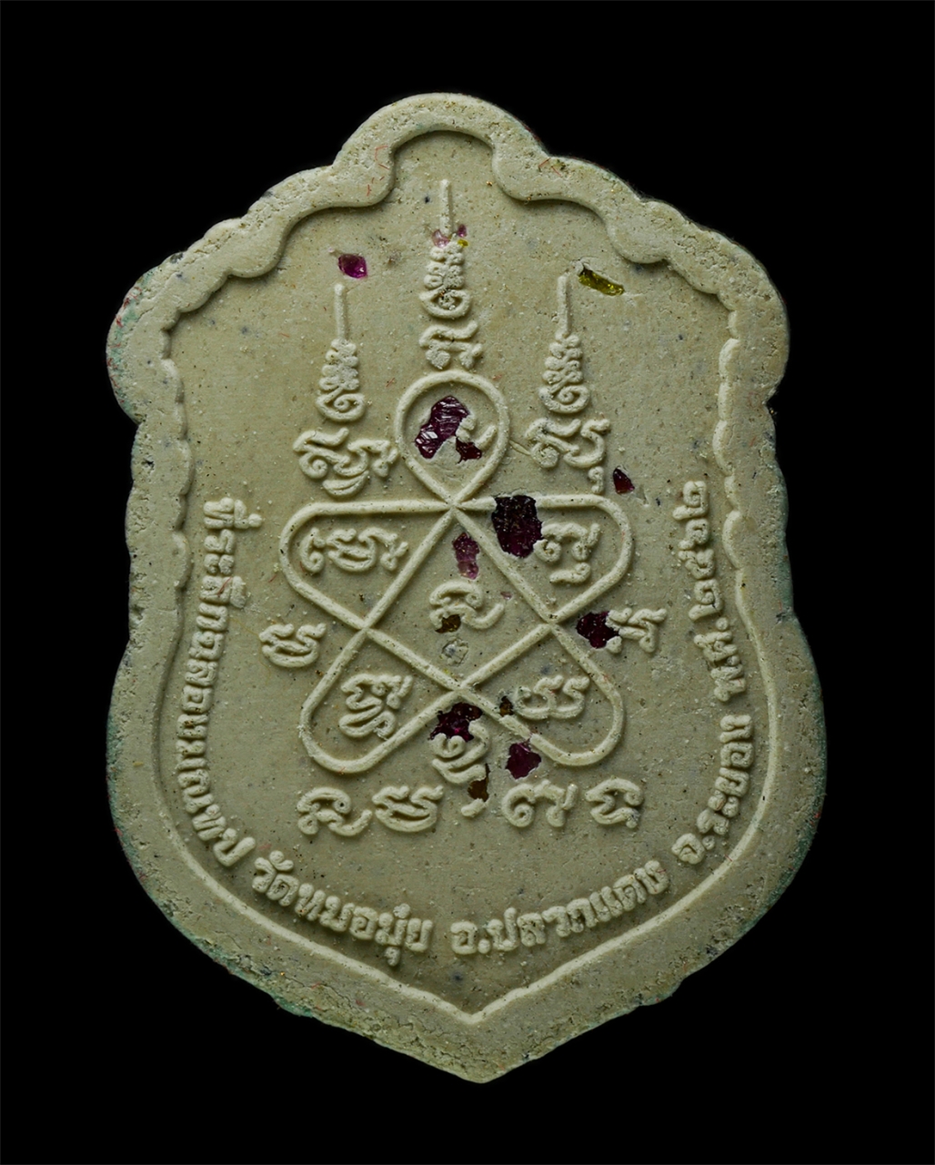 21May25 (16)bp.jpg - พระผงพิมพ์เสมา หลวงปู่ทิม วัดละหารไร่ ที่ระลักฉลองมณฑป วัดหมอมุ้ย อ.ปลวกแดง จ.ระยอง ปี2562 ปลุกเสกโดย หลวงพ่อสิน วัดระหารใหญ่ เนื้อผงพุทธคุณ ผงว่าน ฝั [..] | https://kamulet.in.th